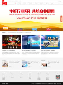 18年專業(yè)沉淀 萬戶網絡如何助力廣州深圳企業(yè)打造精品網站